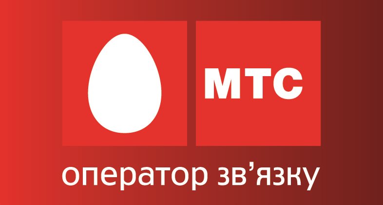 Eastwind улучшает пользовательский USSD-портал для «МТС Украина»