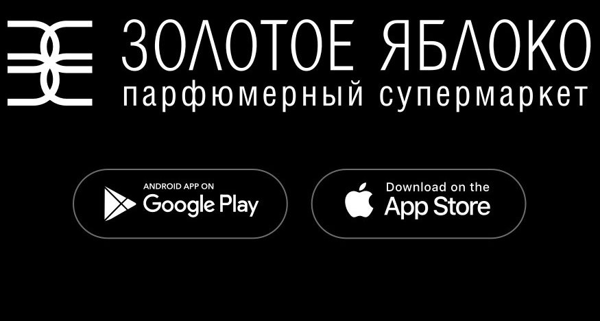 Creating Gold Apple Mobile App: Our Retail Debut