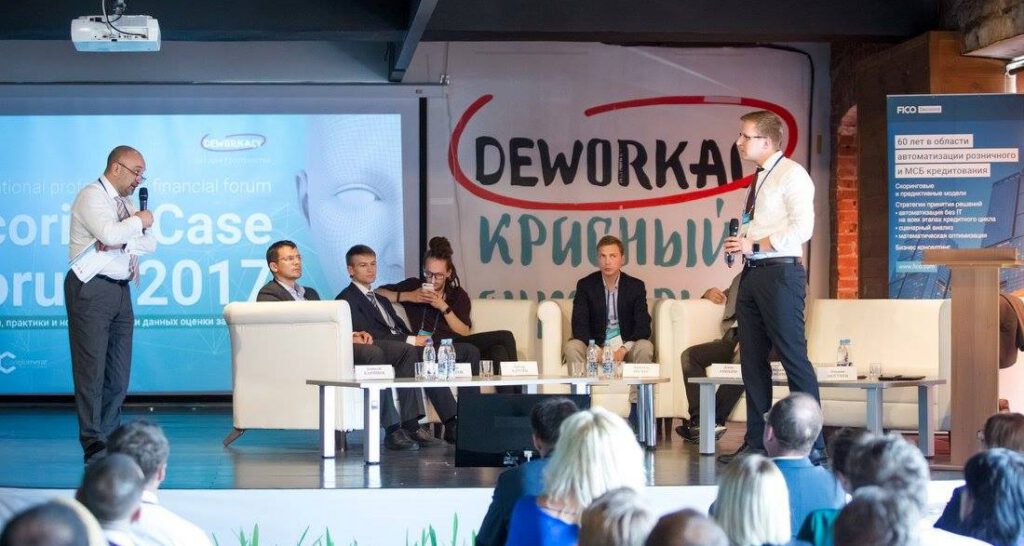 На Scoring Case Forum 2017 разобрали тренды оценки заемщиков и банковские лайфхаки