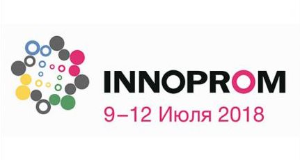 Eastwind представит smart-решения для госсектора на ИННОПРОМ-2018