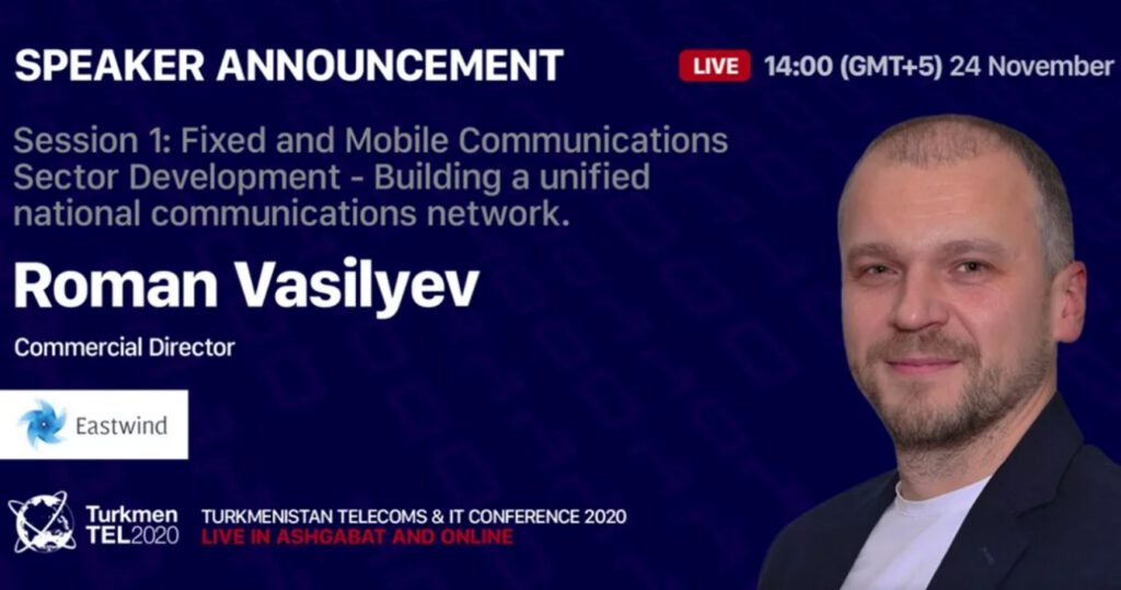 Eastwind примет участие в Turkmentel 2020