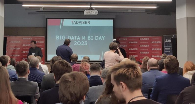 Big Data инхаус и Hadoop по-новому: о трендах развития больших данных и BI