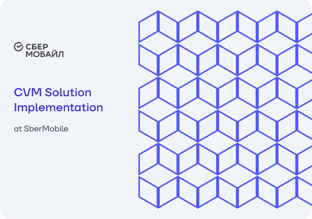 Eastwind automates marketing for SberMobile