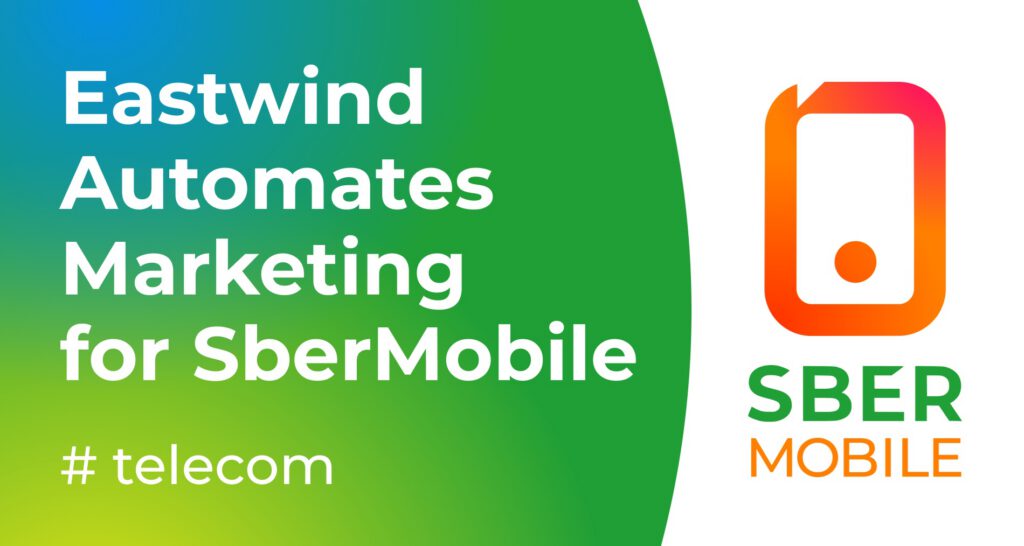 Eastwind automates marketing for SberMobile