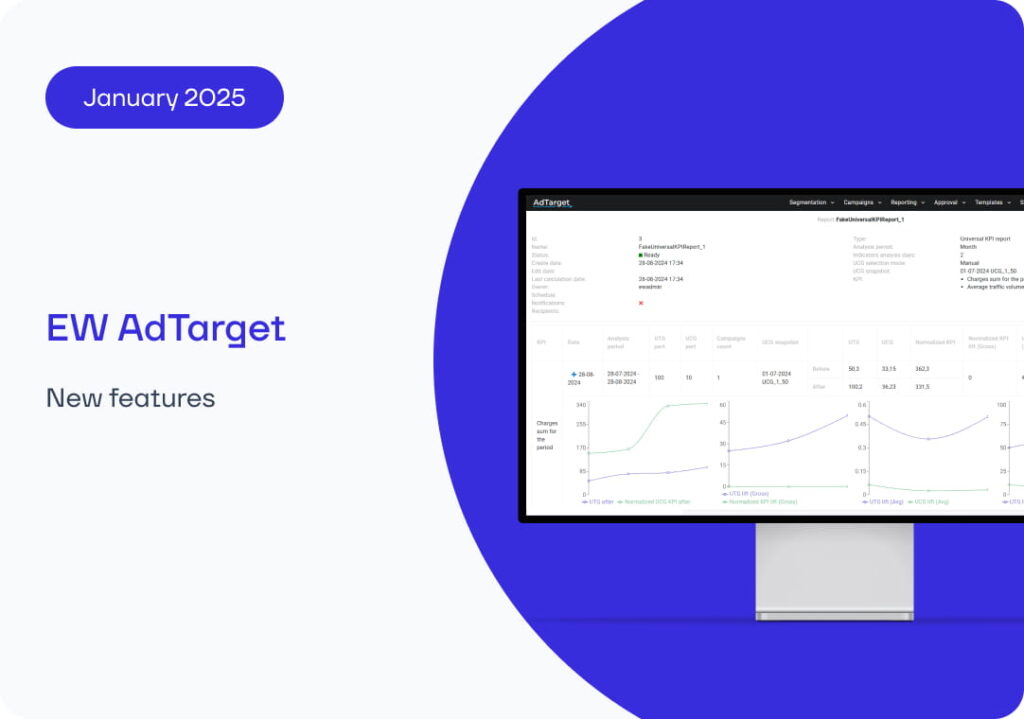 Campaign Templates and Funnel Visualization: EW AdTarget New Release