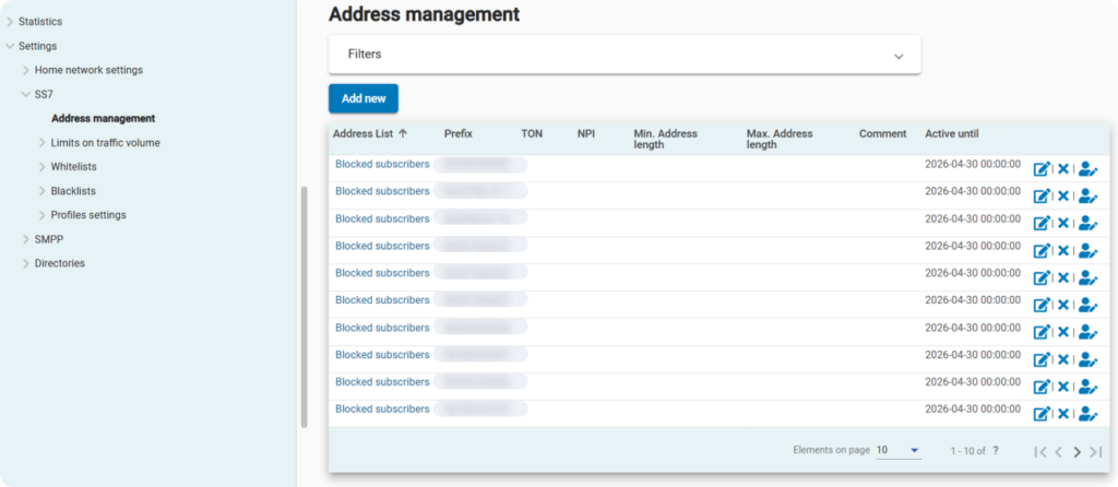 Управление черным списком SMS Firewall